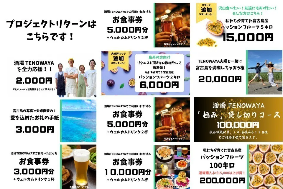 5番目のメイン画像