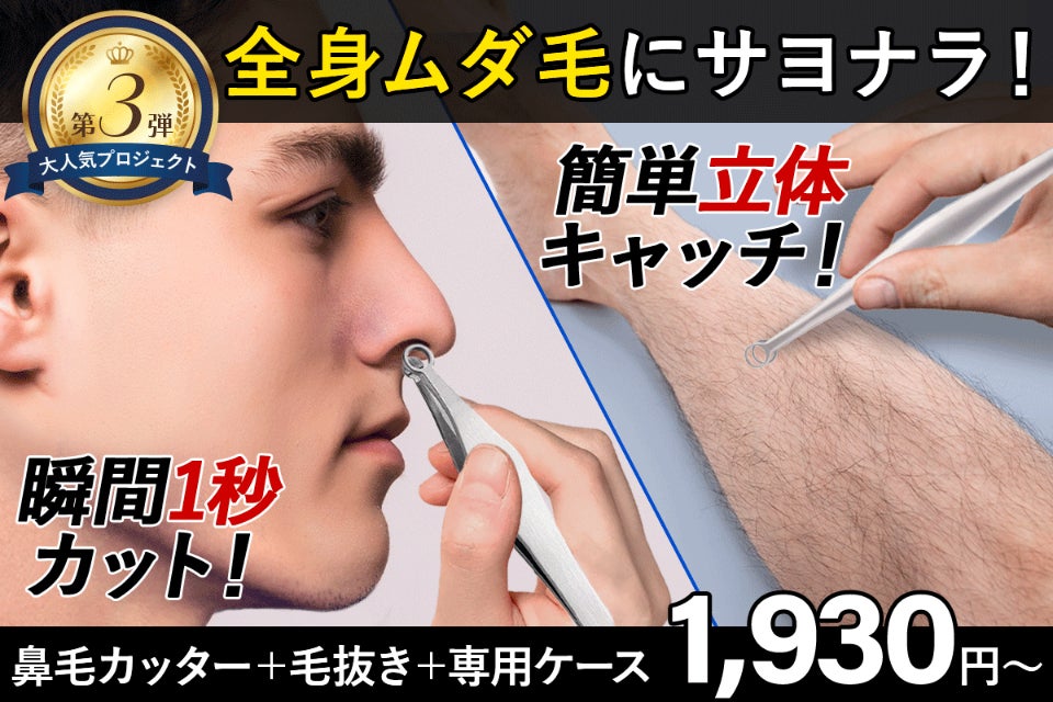 ☆PJ 開始☆くるっとまわすだけで抜かずに整える。長く使える手動式