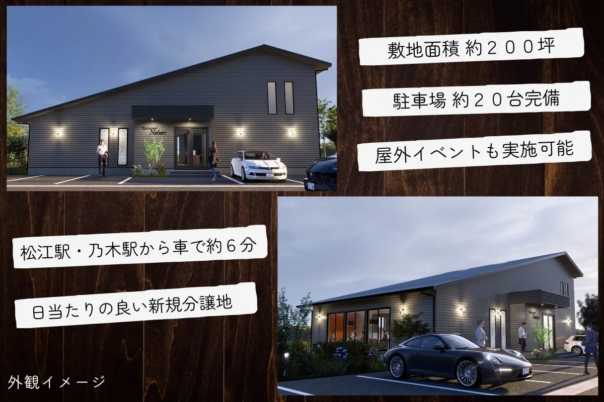 2番目のメイン画像