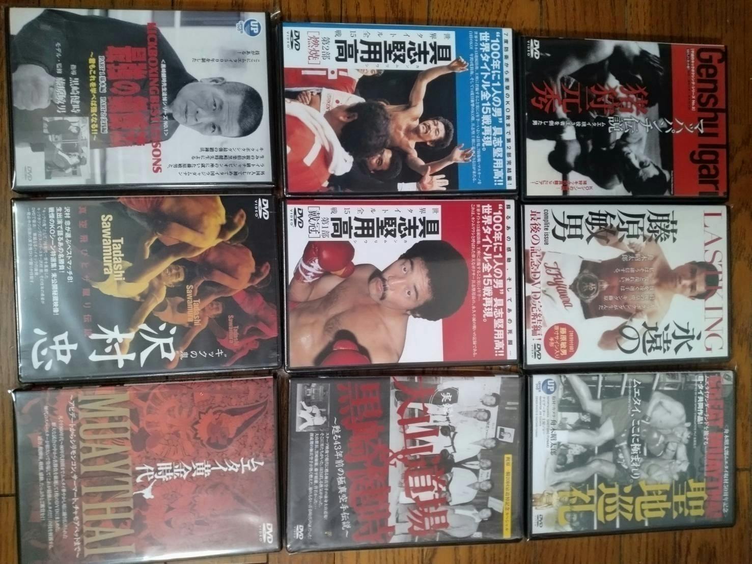 具志堅用高 DVD 世界タイトル全15戦 第1部 「戴冠」