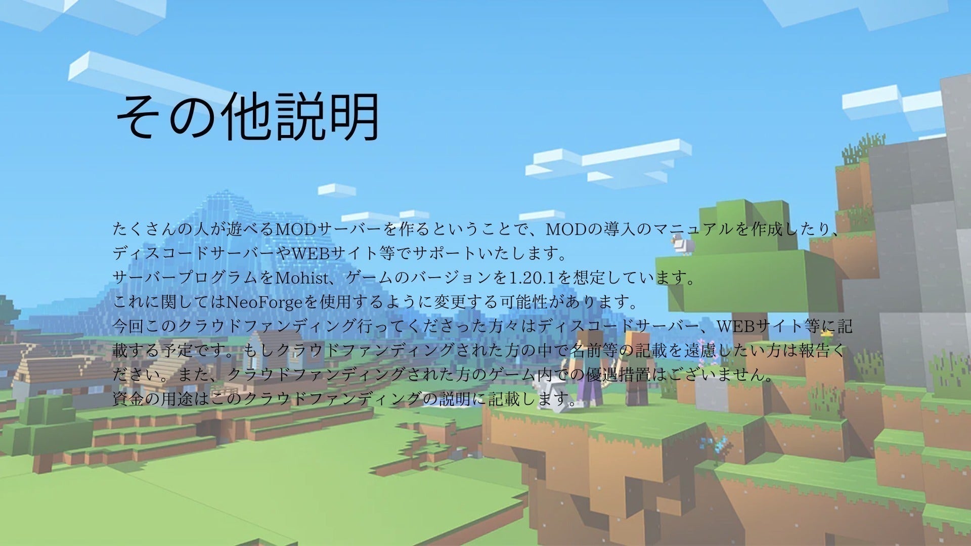 4番目のメイン画像