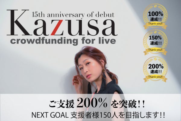 ポルックス様 リクエスト 2点 まとめ商品 【公式通販】 カズサ様 