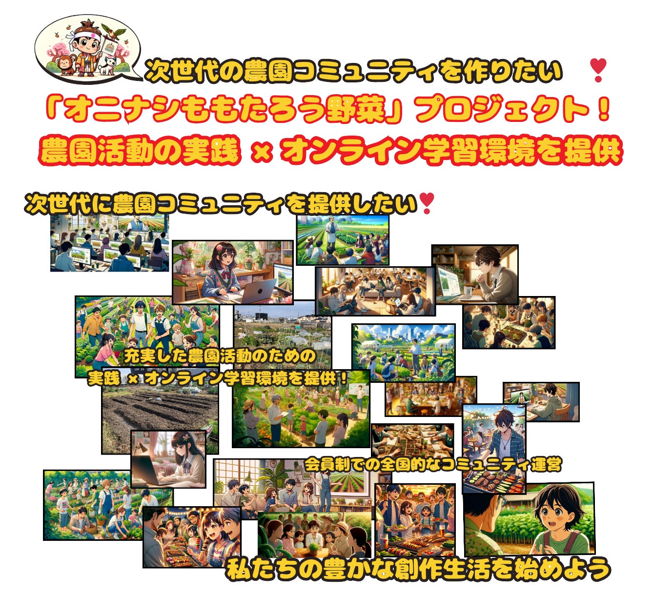 3番目のメイン画像