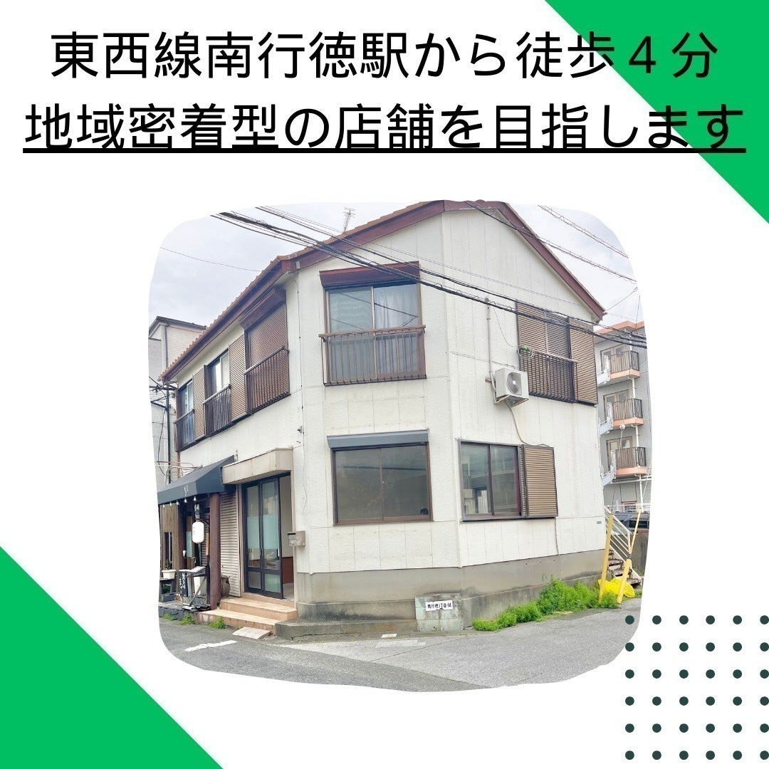 2番目のメイン画像