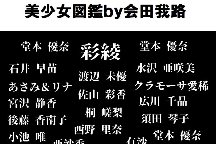 美術品 喜多川歌麿 おさん茂兵衛 実競色乃美名家見 38×25