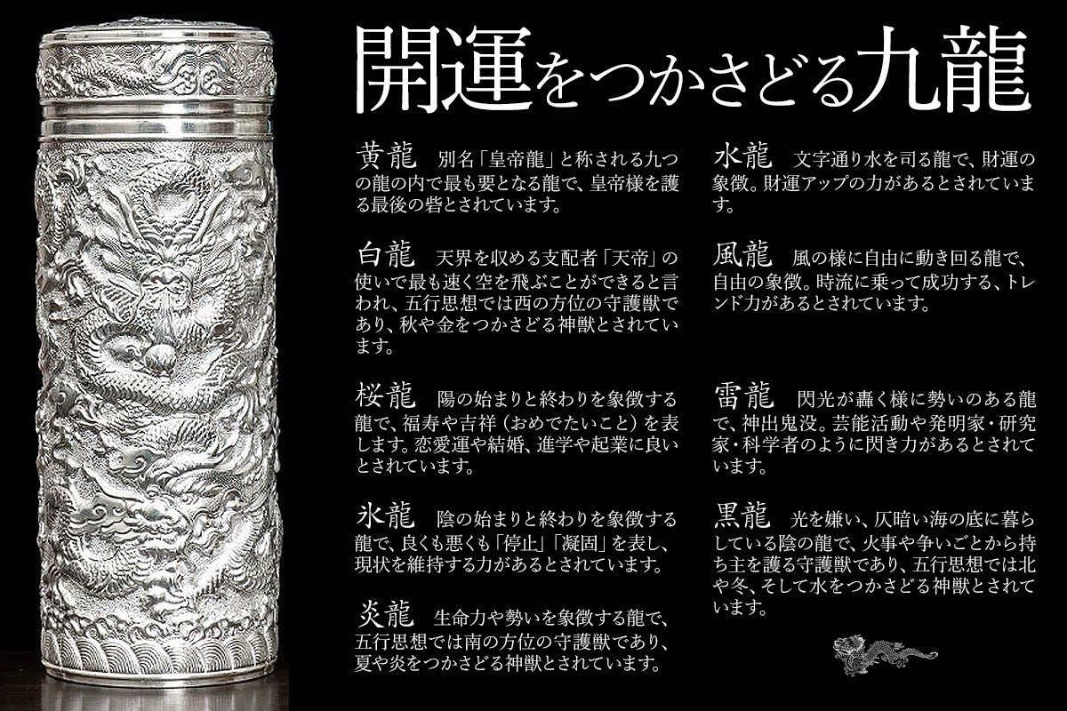 世界一の金属工芸産地』中国銀器第一村の名工が作る純銀製マグボトル