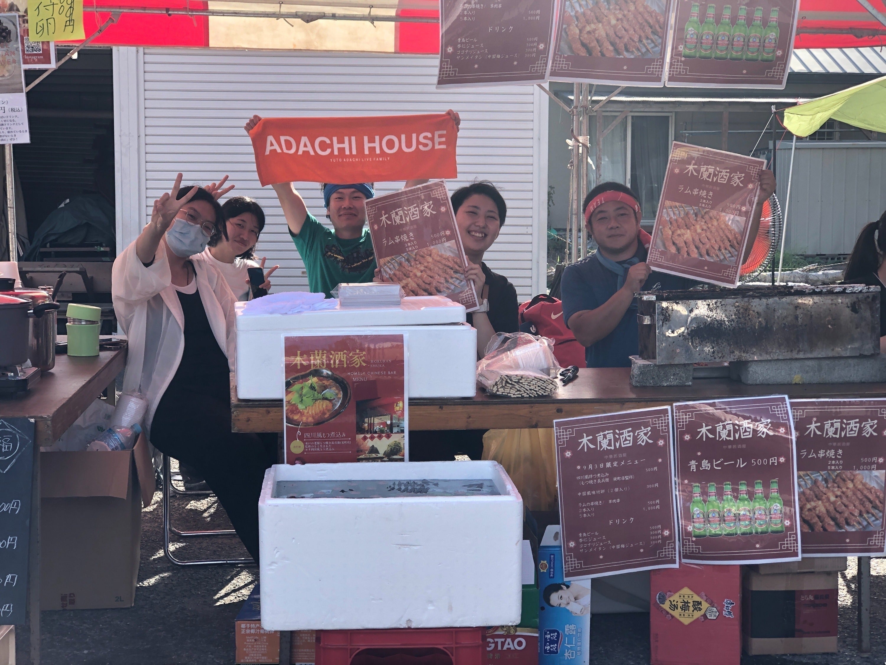 4番目のメイン画像