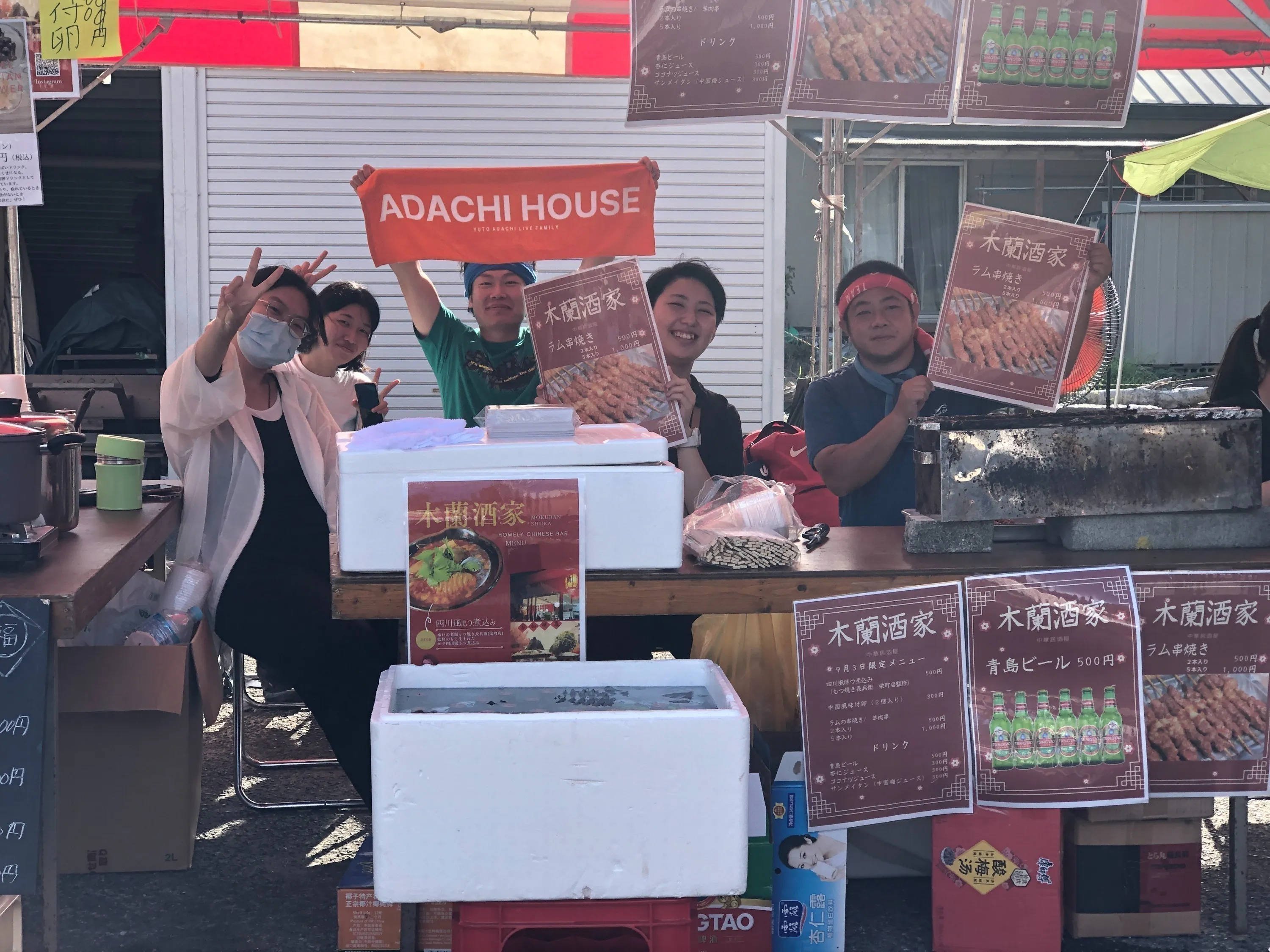 4番目のメイン画像