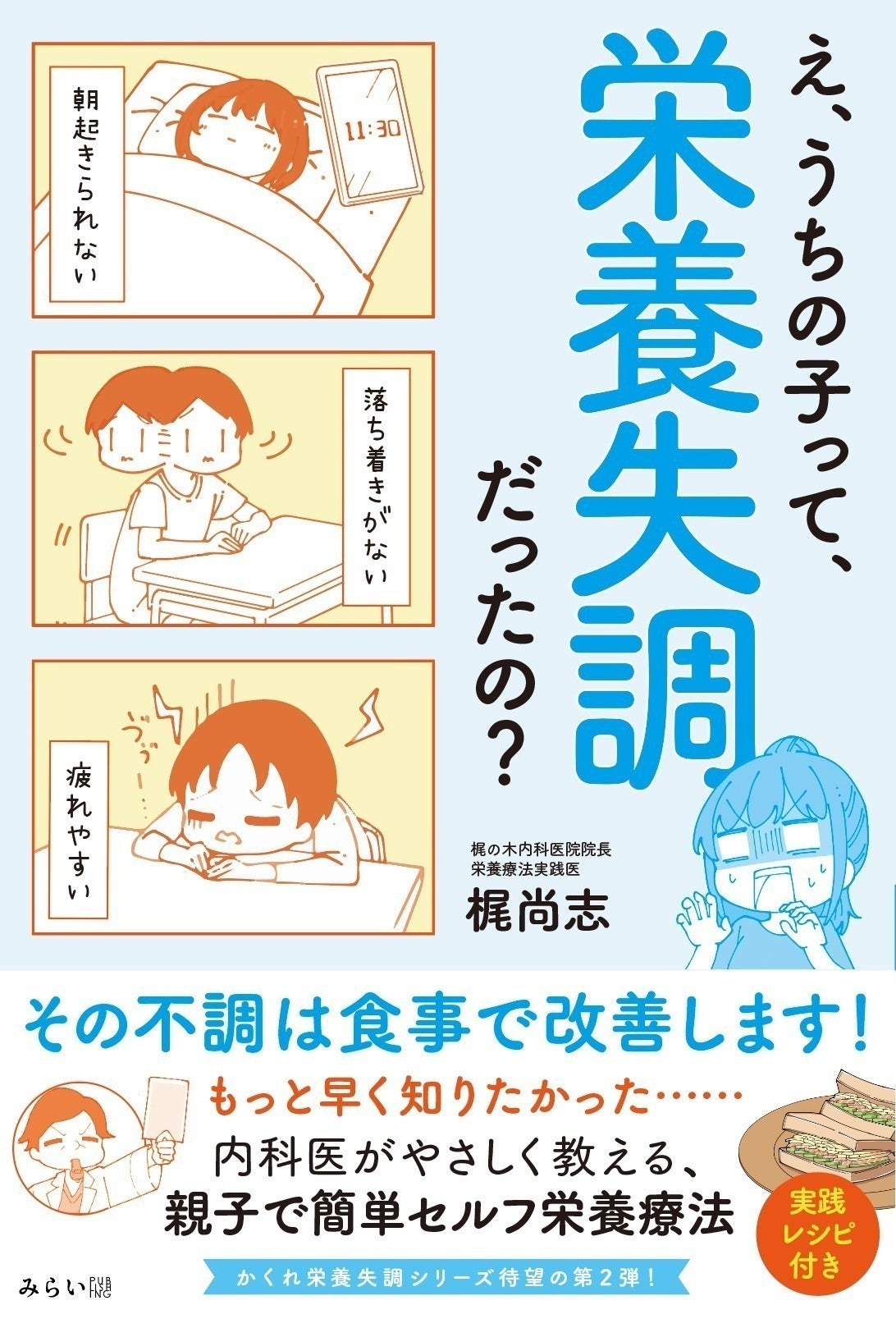 2番目のメイン画像