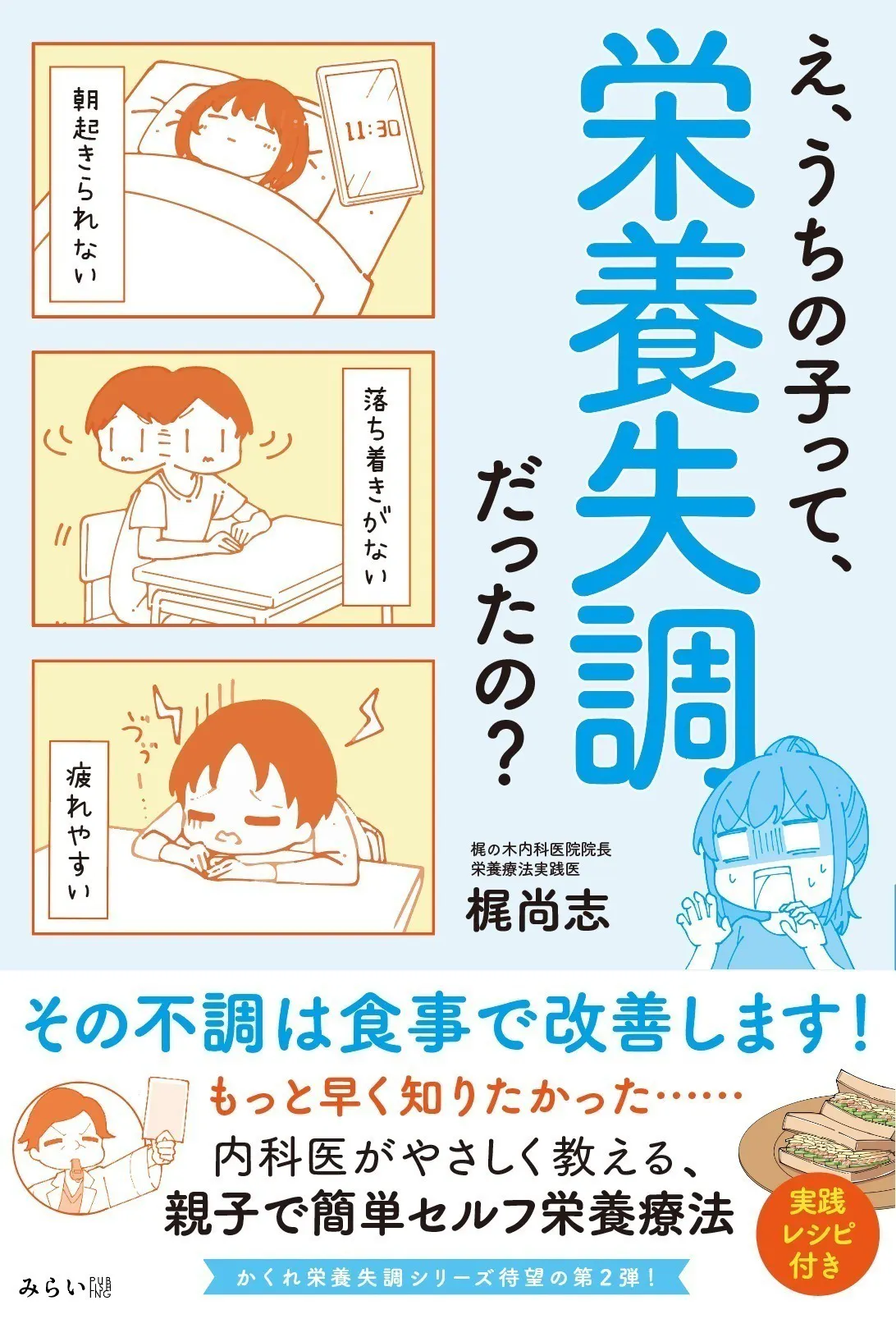 2番目のメイン画像