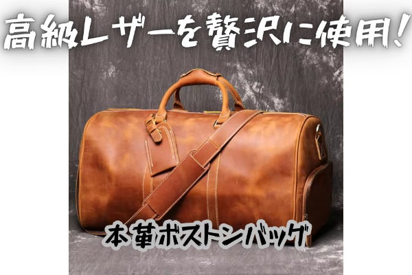 本革】非常に希少で高級なクレイジーホースレザーを贅沢に使用した