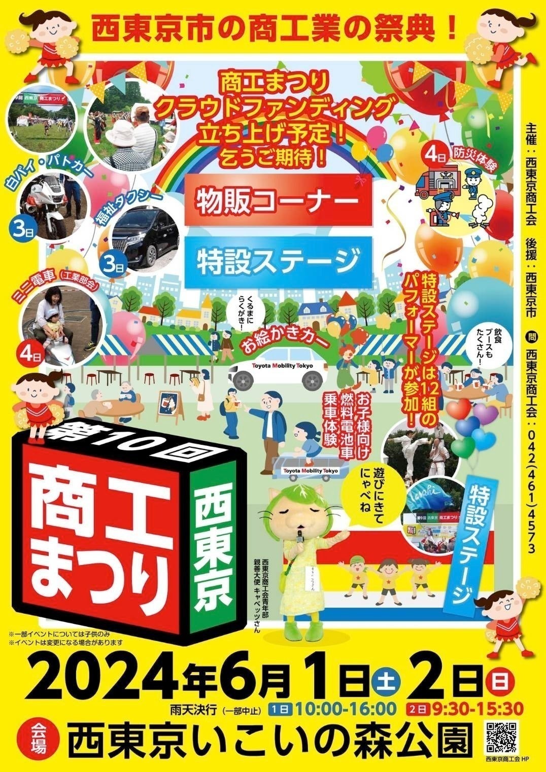 5番目のメイン画像