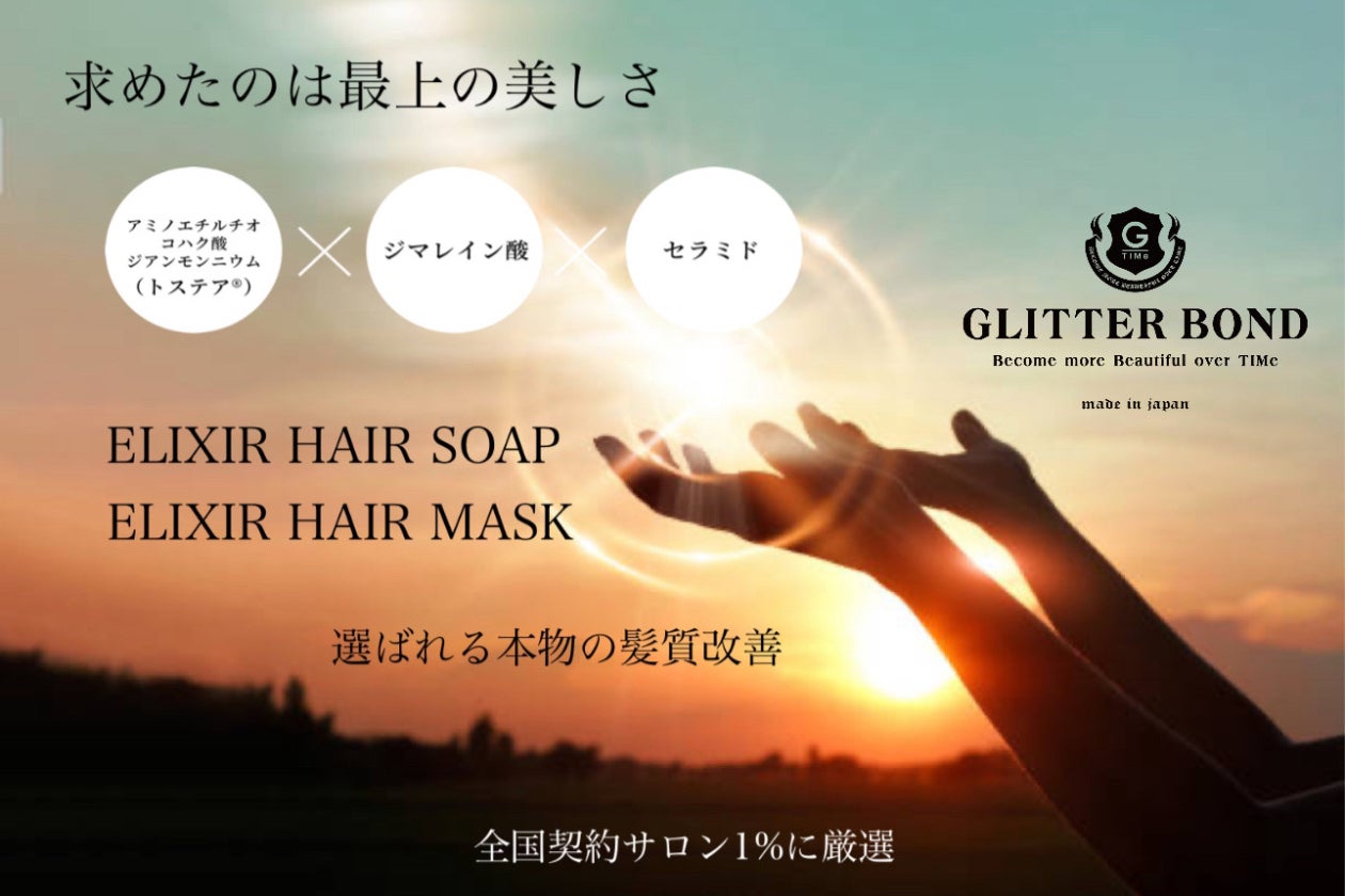 Hair Soap :訂正 Hair Soap :訂正 Amazon.com : The Soap Exchange
