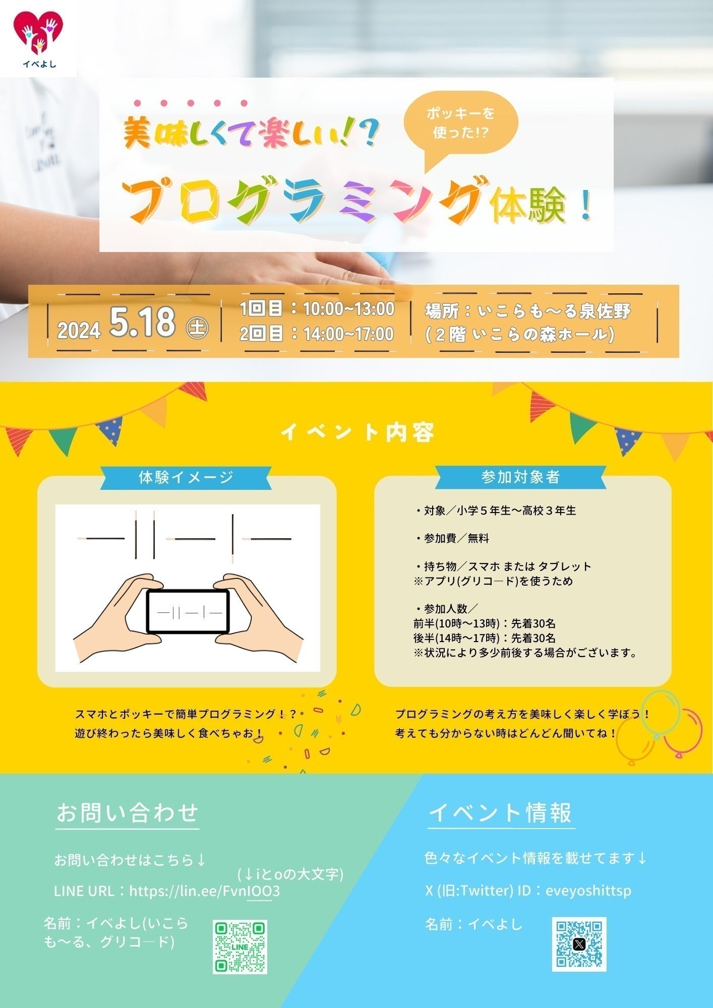 2番目のメイン画像