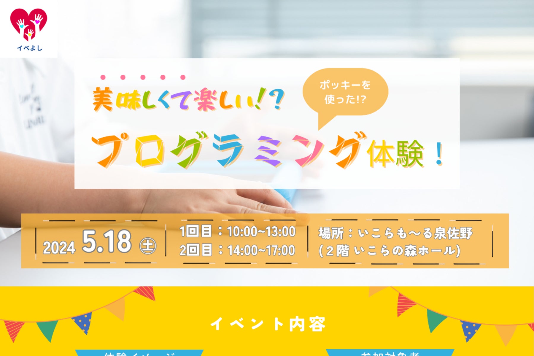 1番目のメイン画像