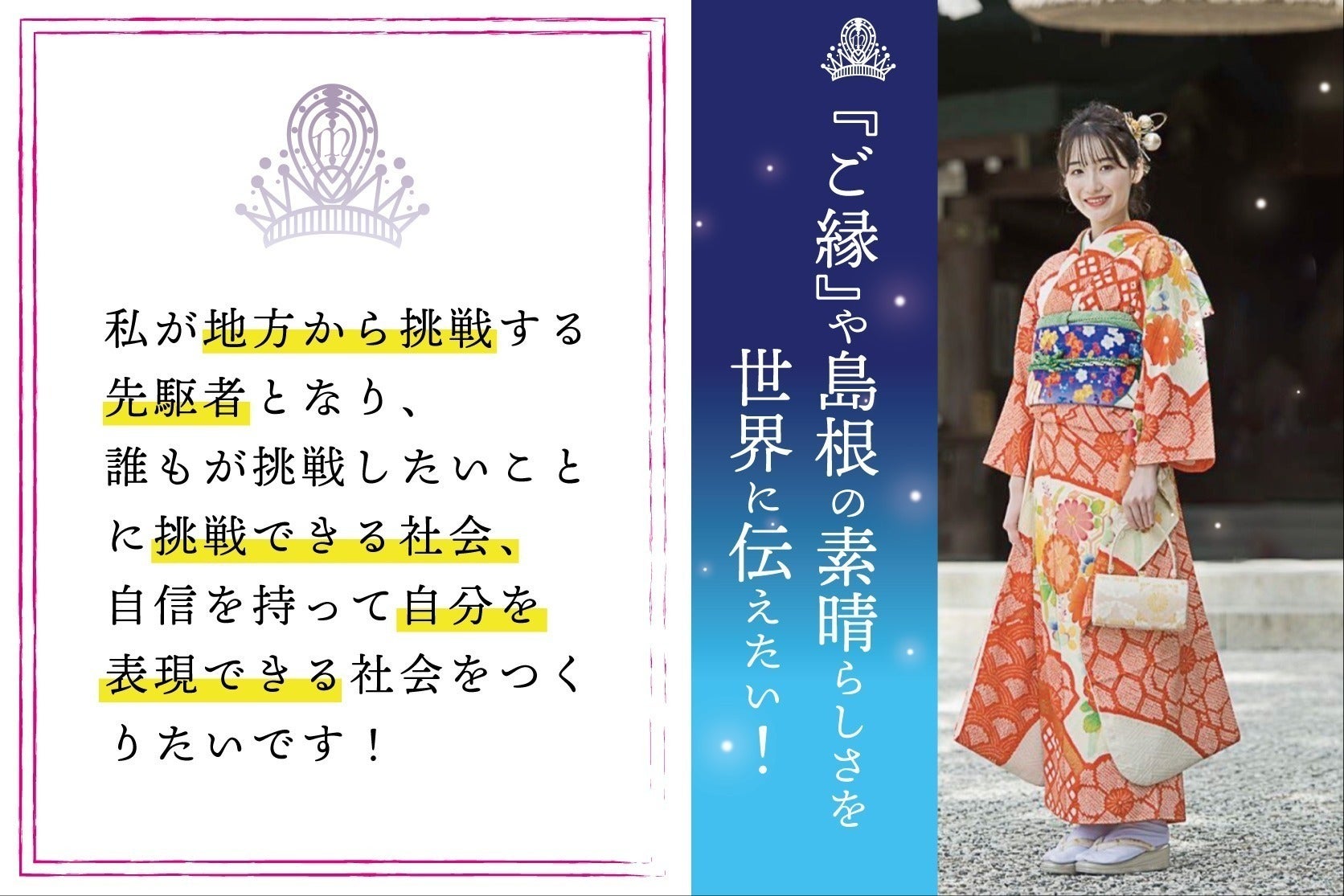 3番目のメイン画像