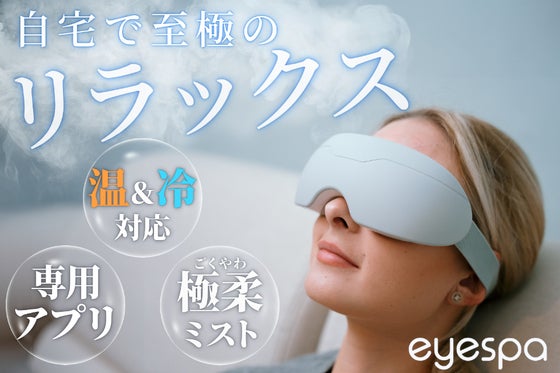 EYESPA
