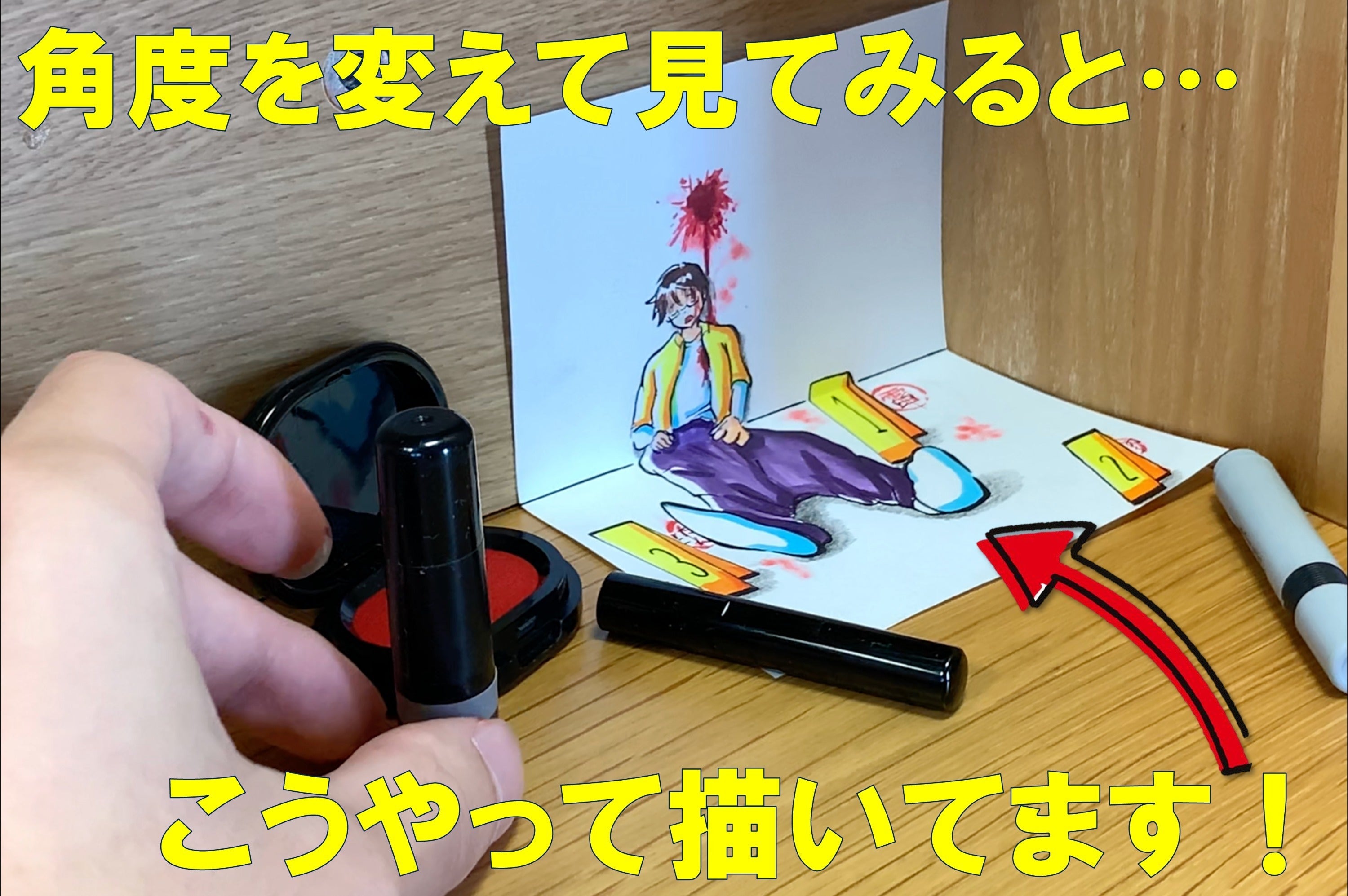 2番目のメイン画像