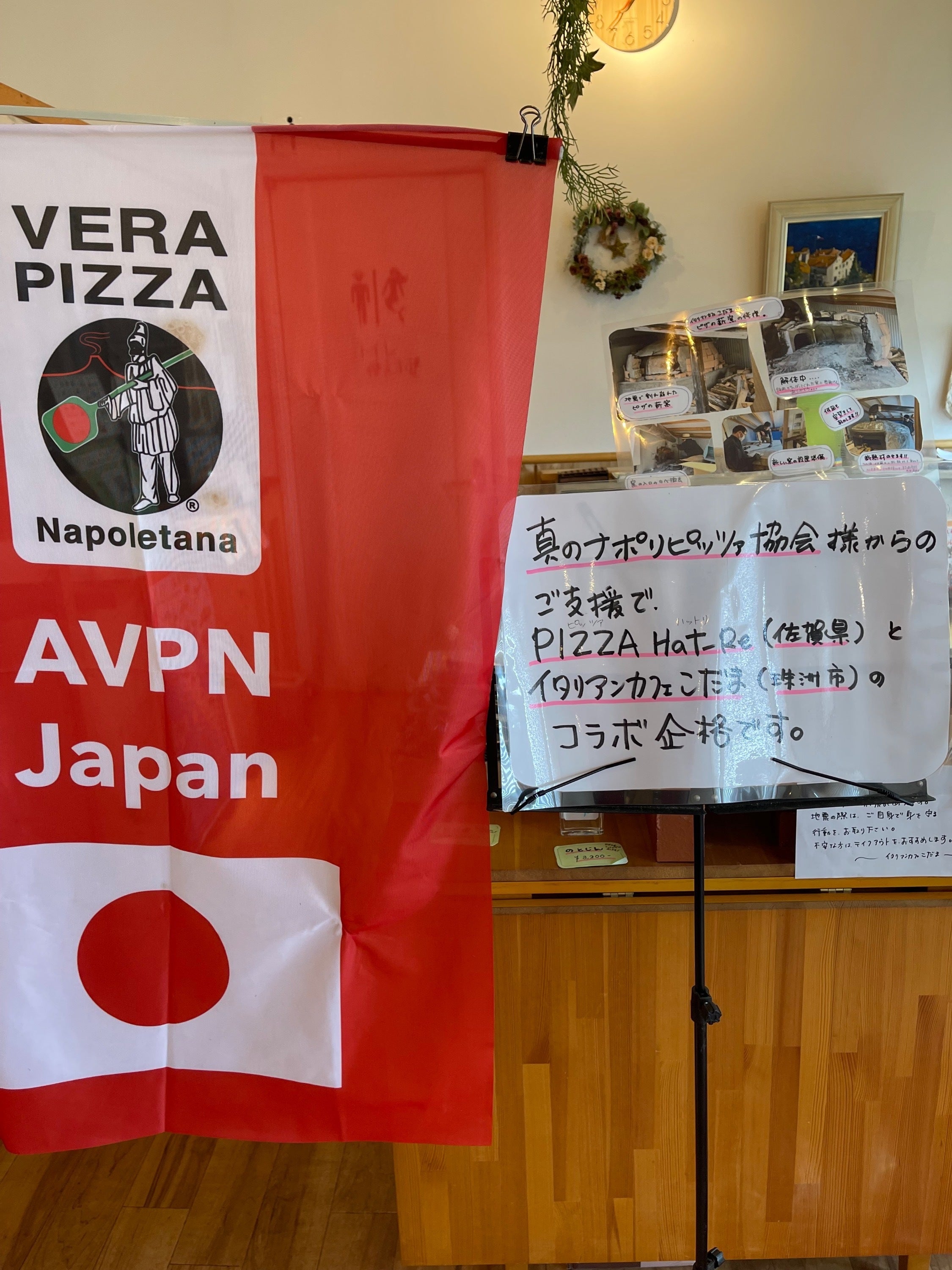 2番目のメイン画像