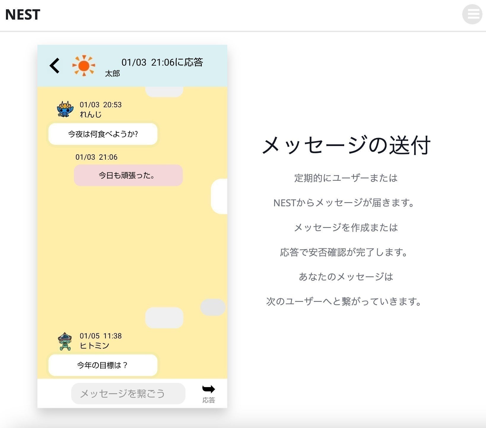 3番目のメイン画像