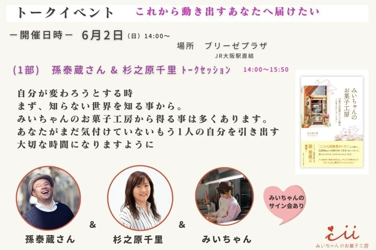 3番目のメイン画像