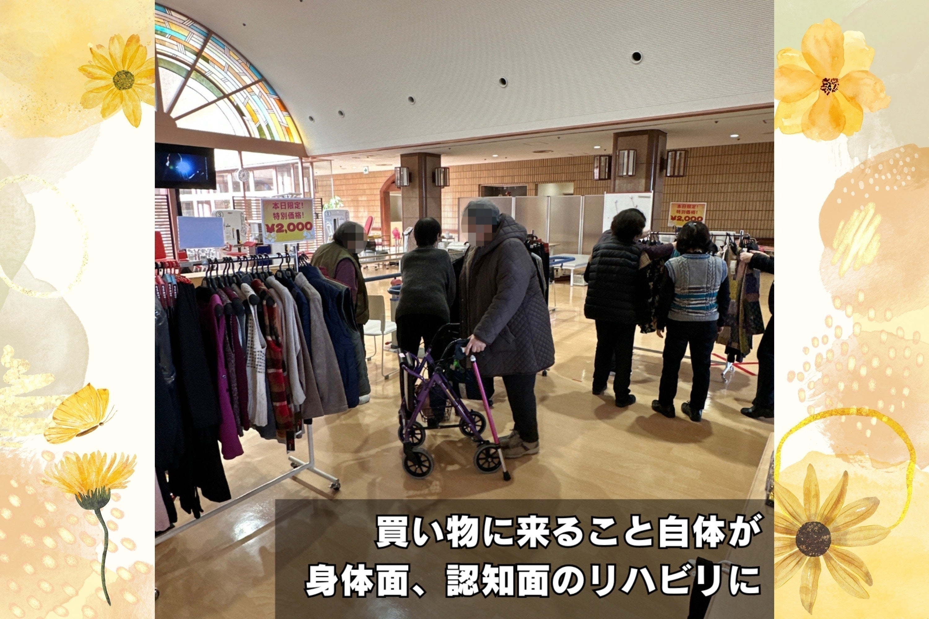 3番目のメイン画像