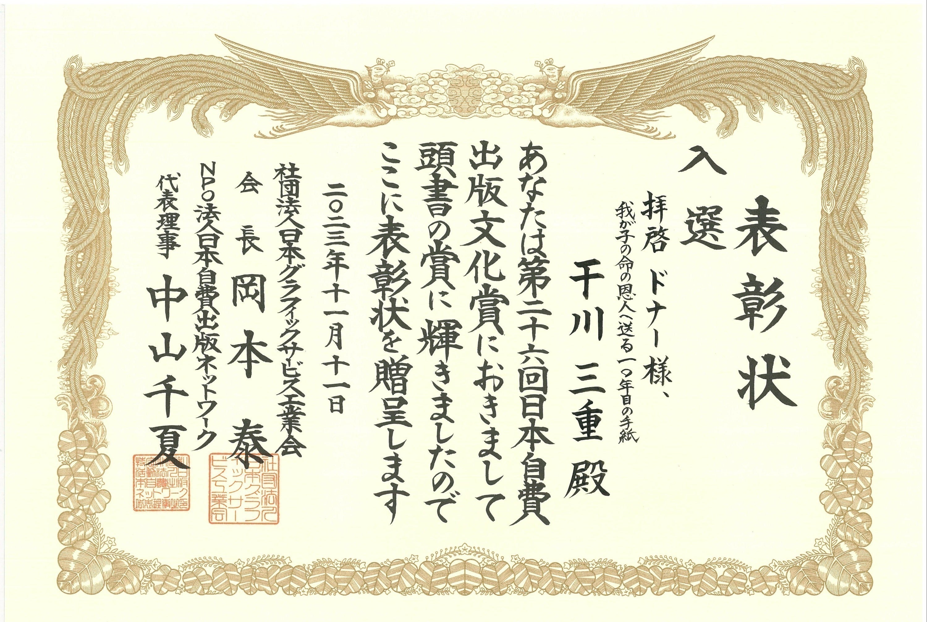 2番目のメイン画像