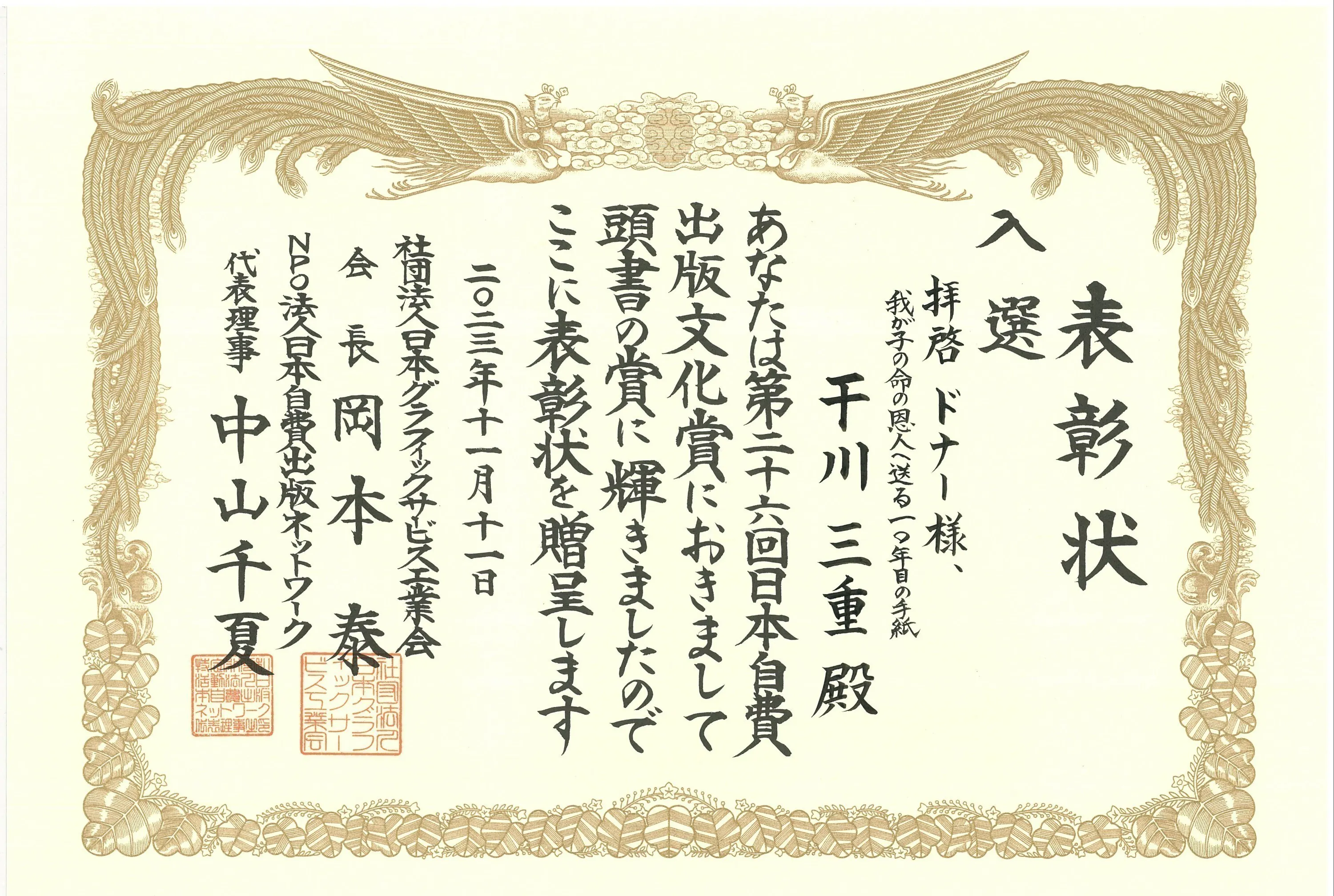 2番目のメイン画像