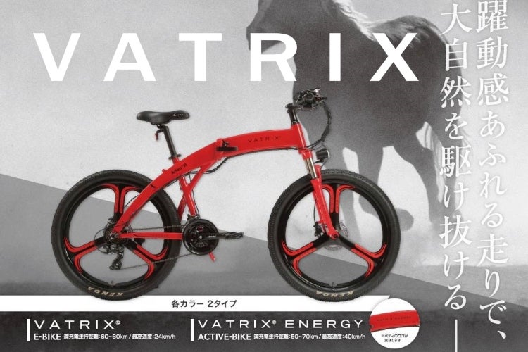 激安！Natura 電動アシスト自転車 通勤、ツーリング、キャンプが一台で対応できる電動アシストバイク