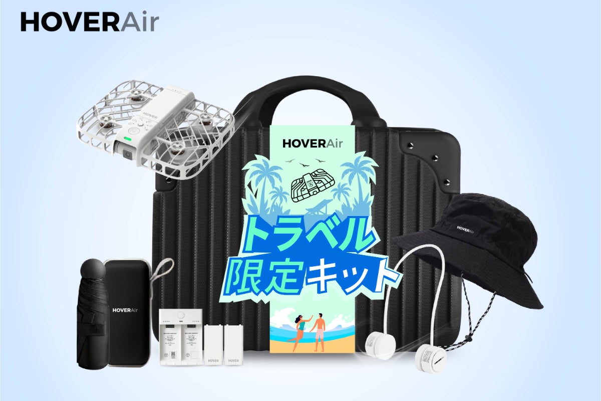 美品】HOVERAir X1 Smartトラベル限定キット+ バッテリー×4 美品】HOVERAir X1 Smartトラベル限定キット+ バッテリー×4