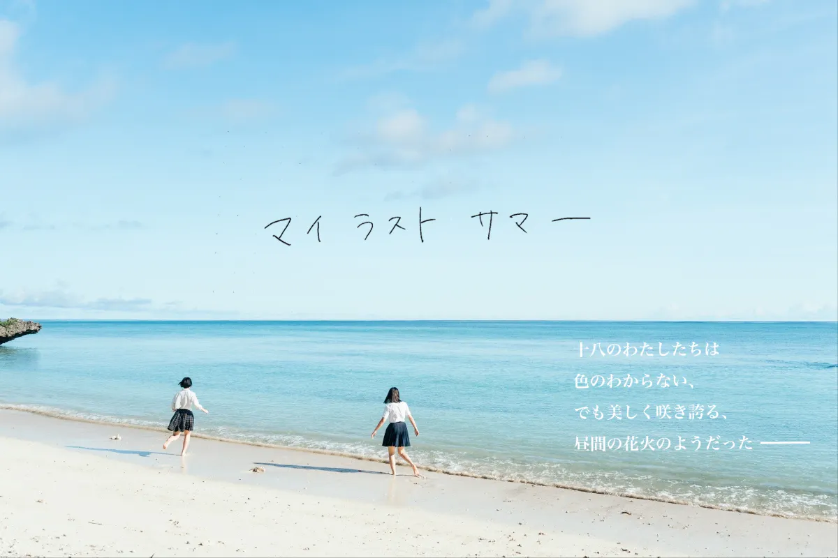 1番目のメイン画像