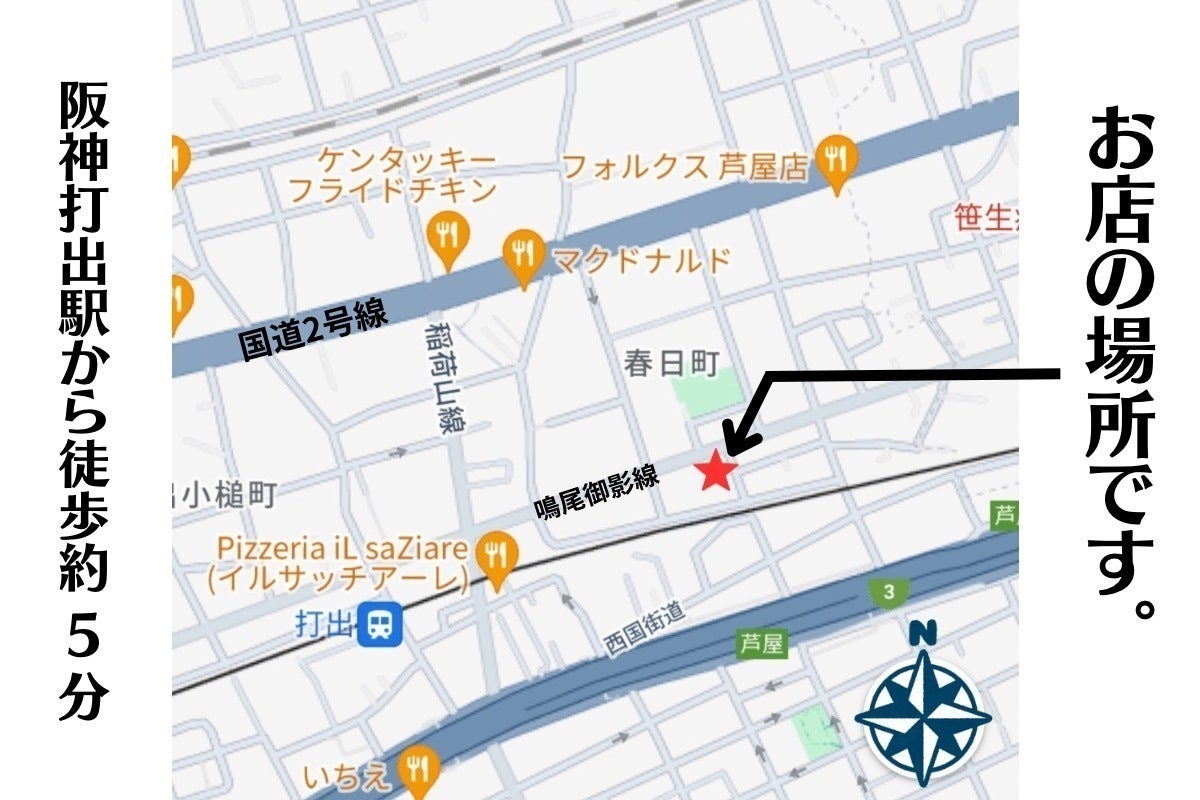 2番目のメイン画像