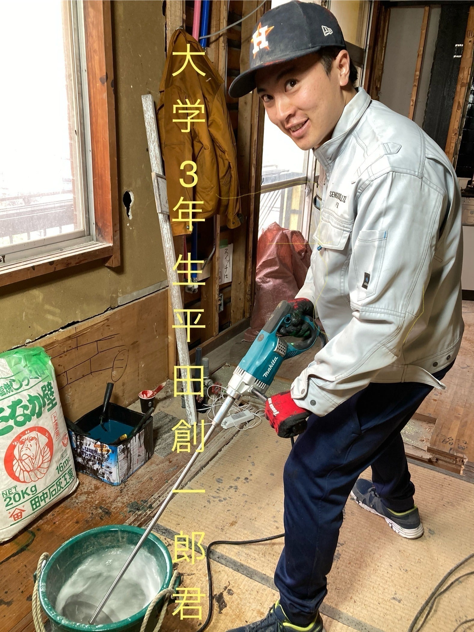 2番目のメイン画像