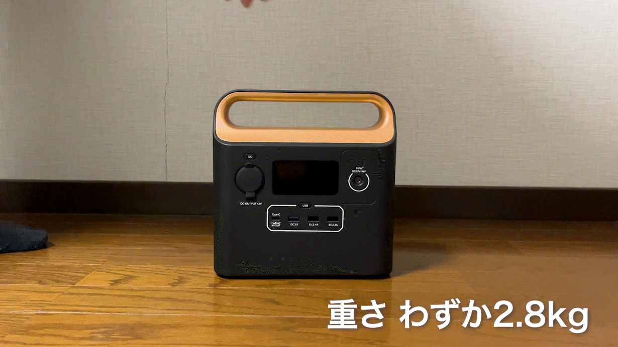 2番目のメイン画像