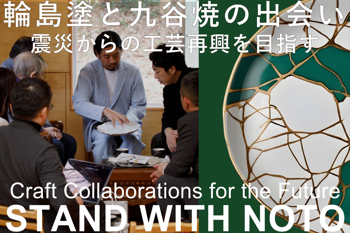 輪島塗り　輪島塗　中島九香　折敷　五枚揃い+ 山口幹彦　壺　二点　専用出品 58034221-839b-48fa-a07f-