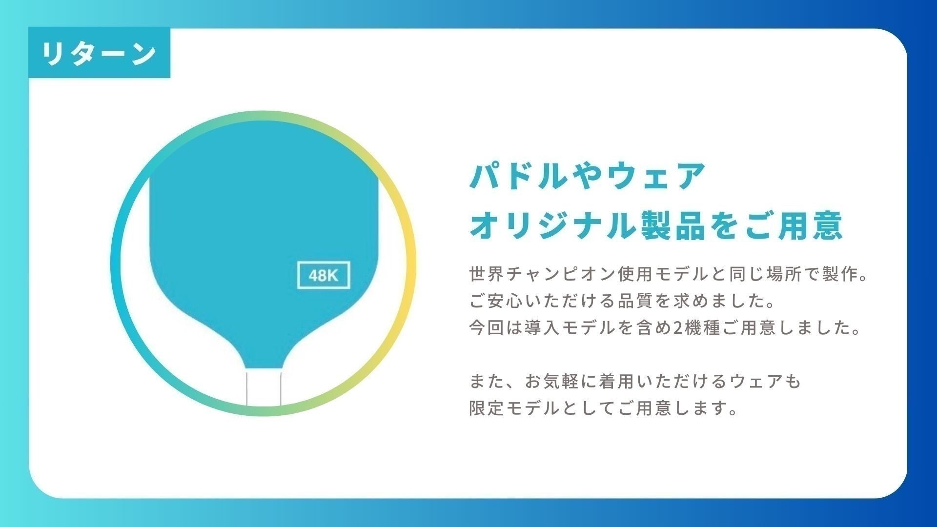 5番目のメイン画像