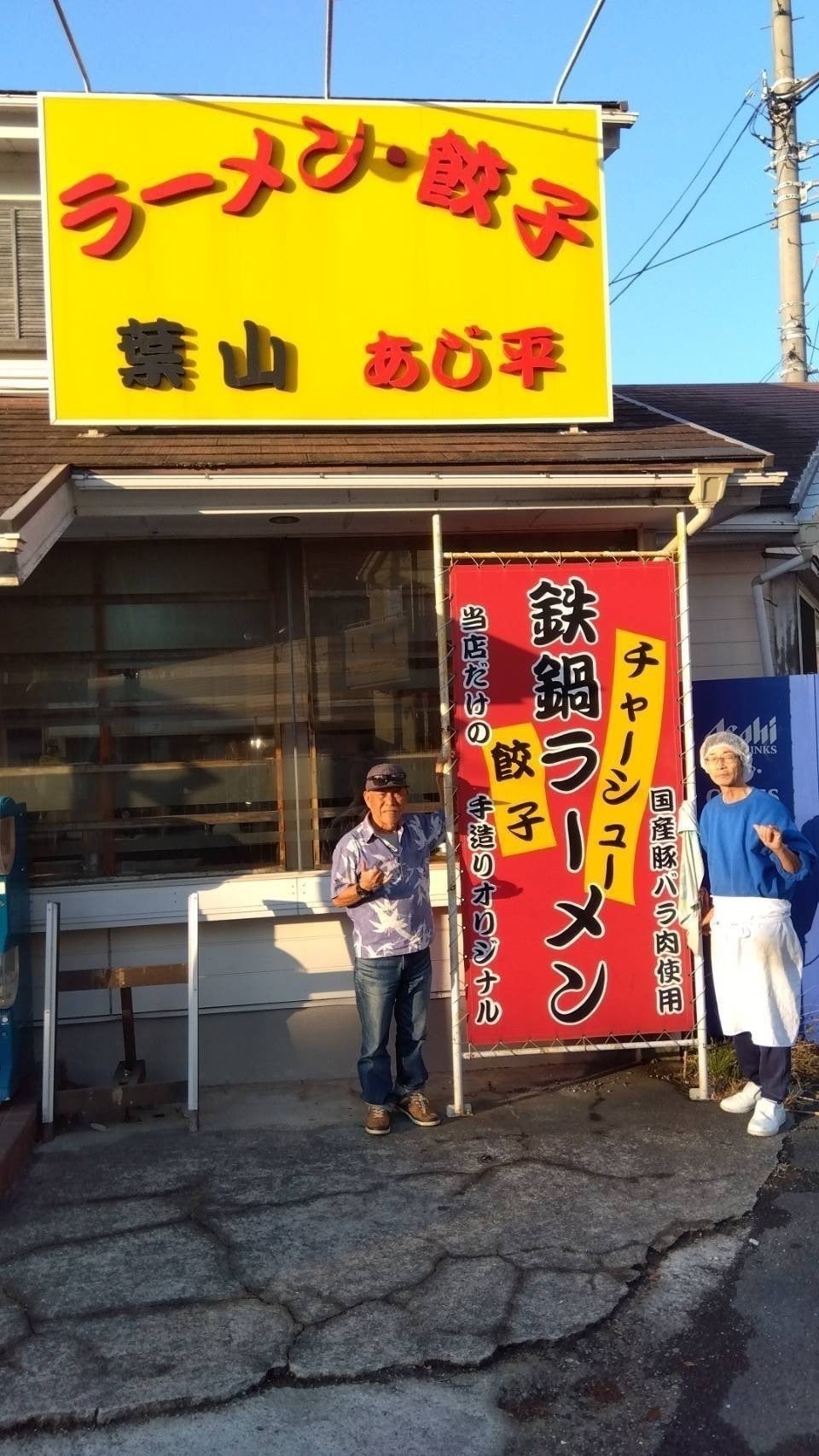 2番目のメイン画像