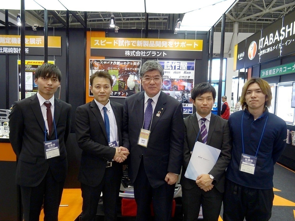 4番目のメイン画像