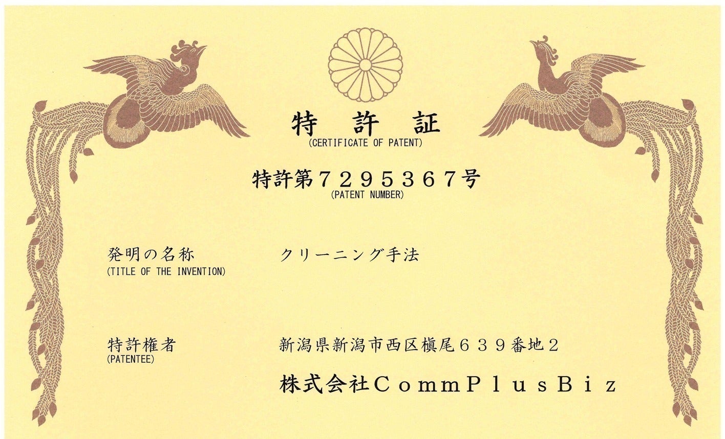 4番目のメイン画像