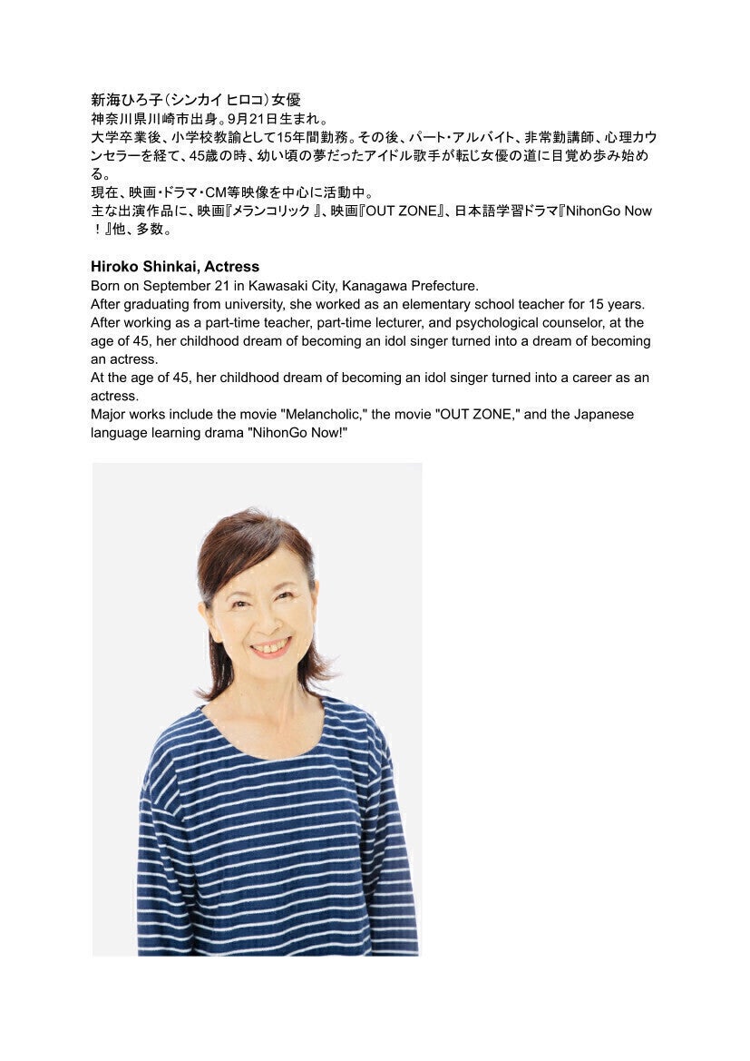 2番目のメイン画像