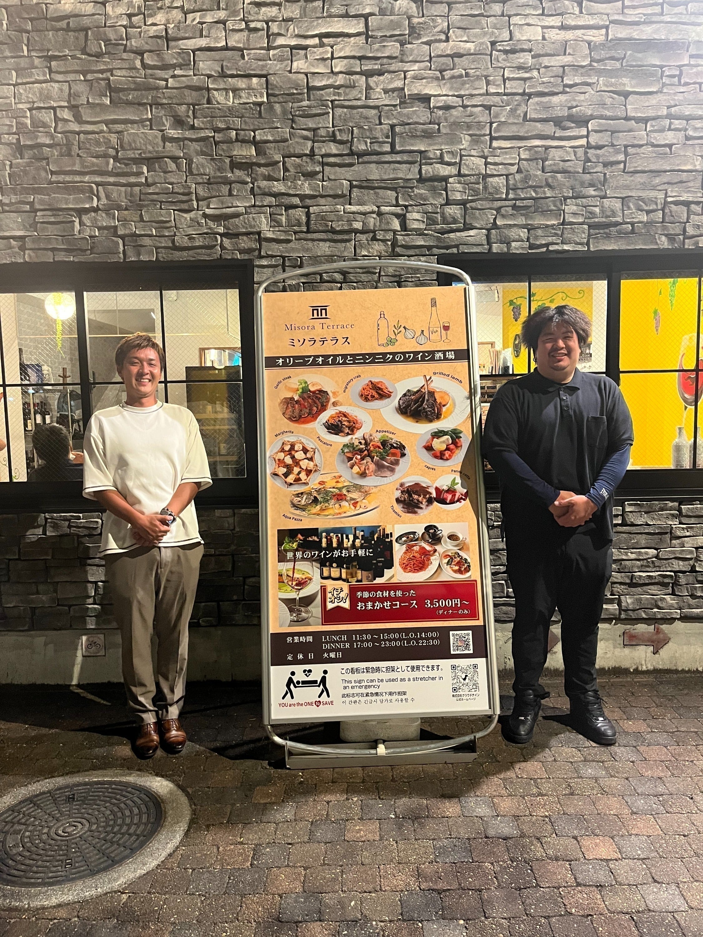 2番目のメイン画像