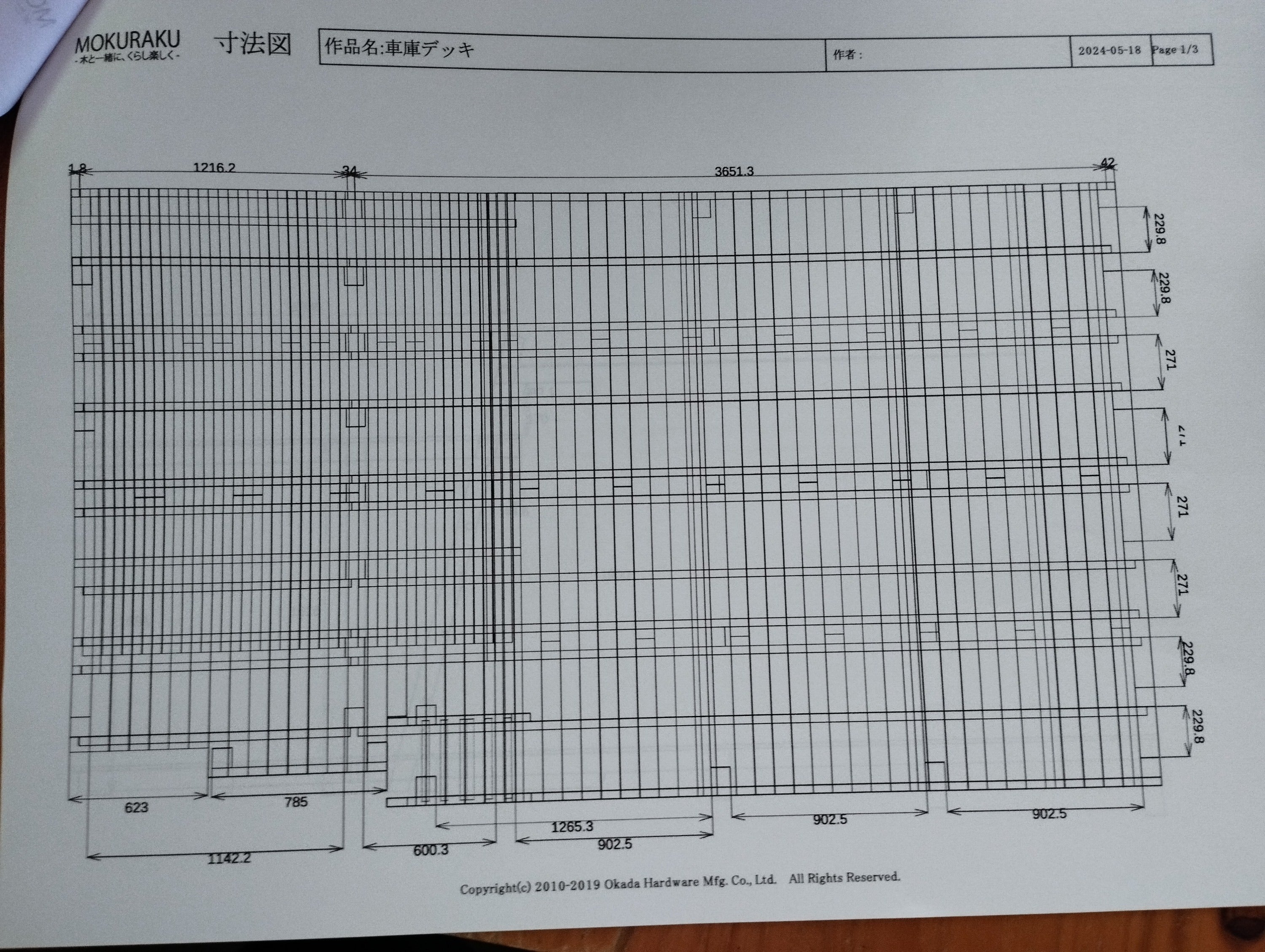 2番目のメイン画像