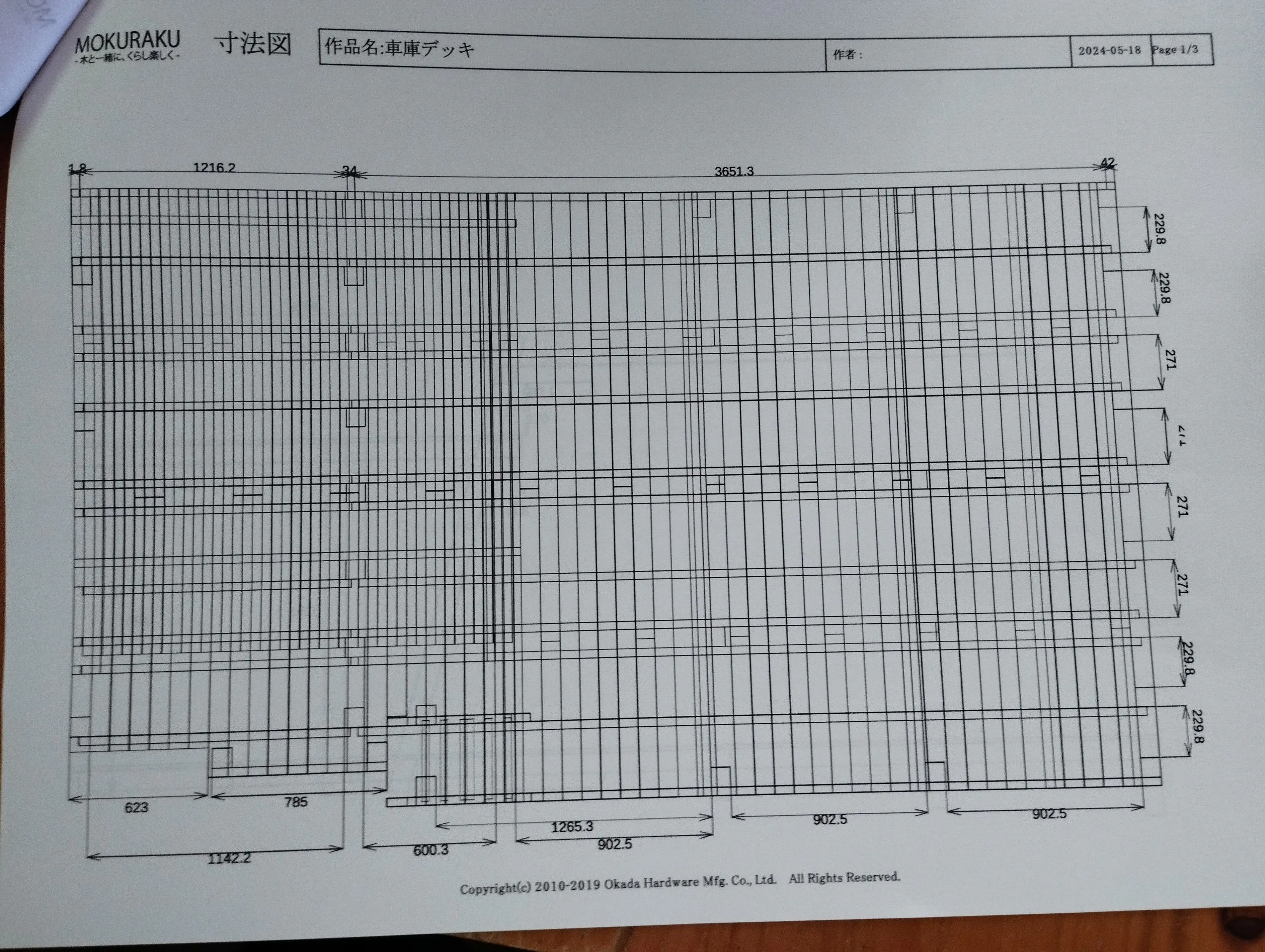 2番目のメイン画像