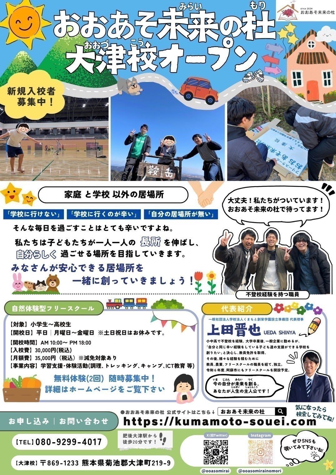 5番目のメイン画像