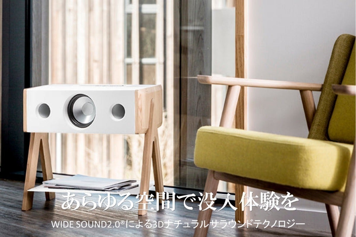 特別価格】CUBE|La Boite concept/フランス発スピーカー - CAMPFIRE 特別価格】CUBE|La Boite concept/フランス発スピーカー - CAMPFIRE