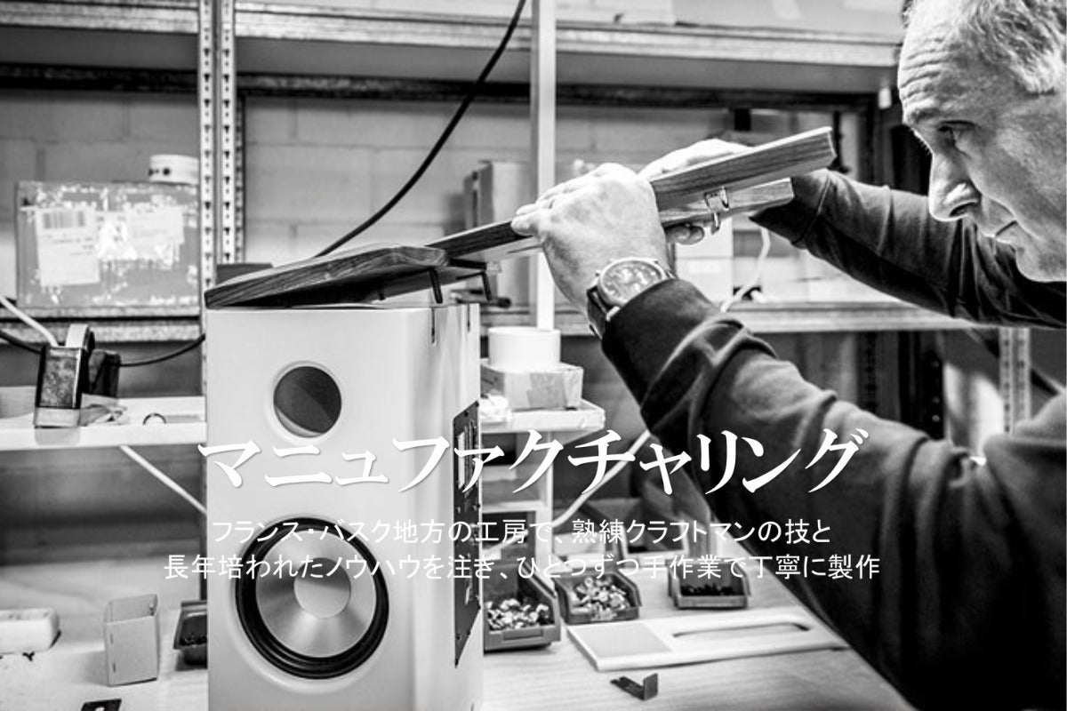特別価格】CUBE|La Boite concept/フランス発スピーカー - CAMPFIRE 特別価格】CUBE|La Boite concept/フランス発スピーカー - CAMPFIRE