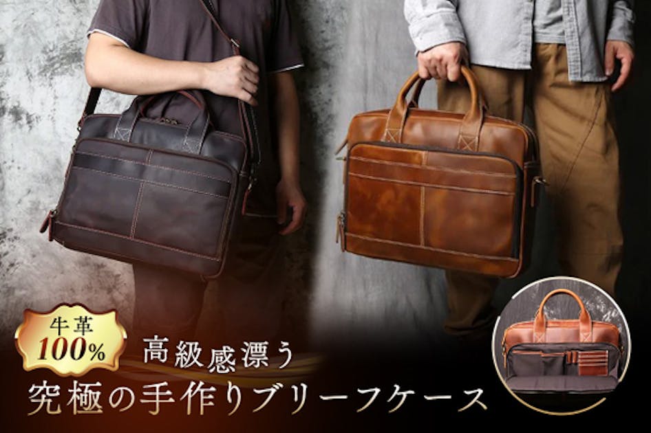 高級感あふれる究極の手作りブリーフケース。希少なレザーを贅沢に使用しています。 CAMPFIRE (キャンプファイヤー)