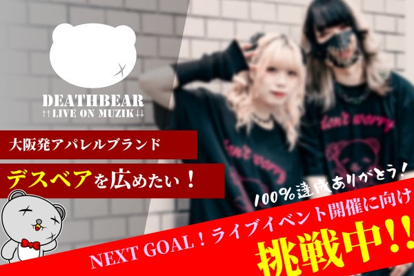 少し値下◇日本人アーティストベア◇ 【公式通販】