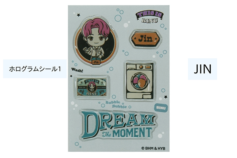 BTSグッズまとめ売り 占いサービス付 BTSグッズまとめ売り 占いサービス付 BTSグッズまとめ売り 占い