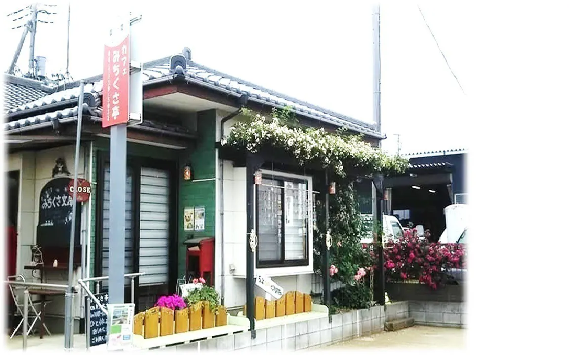 2番目のメイン画像